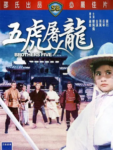 白夜追凶第三部